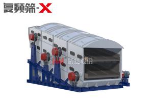 復頻篩X